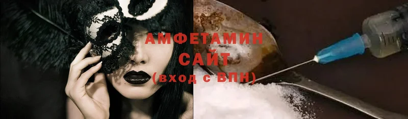 хочу наркоту  Лукоянов  Amphetamine VHQ 