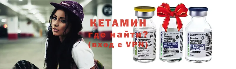 КЕТАМИН ketamine  mega ССЫЛКА  Лукоянов  дарнет шоп 