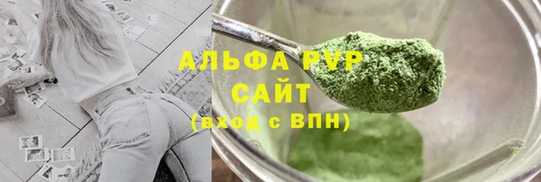 меф VHQ Бронницы