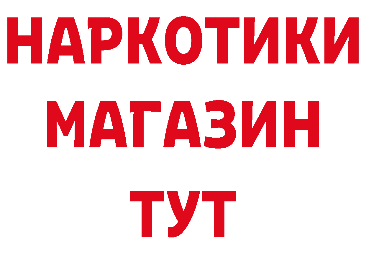 ГЕРОИН гречка зеркало даркнет hydra Лукоянов